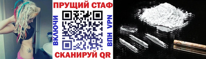 Наркошоп купить АМФ  Псилоцибиновые грибы  МЕФ  COCAIN  СК  Давлеканово