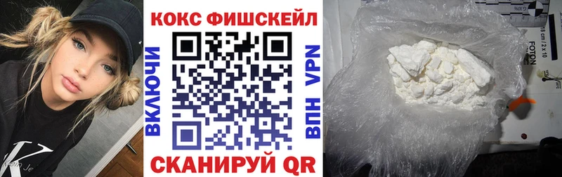 Кокаин Эквадор  Купить закладки  Давлеканово 