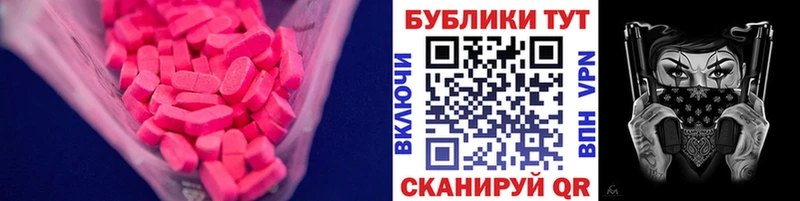Ecstasy VHQ  Купить где  Давлеканово 
