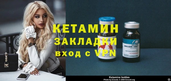 мефедрон Коряжма