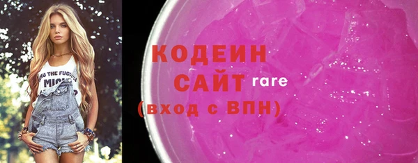 ALPHA-PVP Костерёво