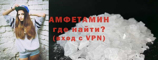 ALPHA-PVP Костерёво