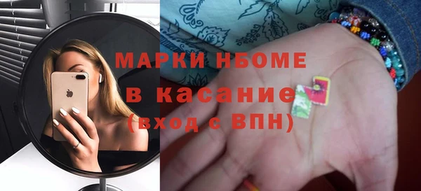 мефедрон Коряжма