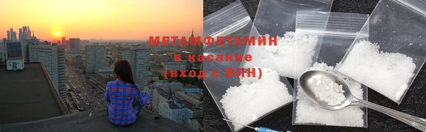 мефедрон Коряжма