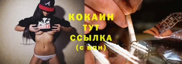 ALPHA-PVP Костерёво