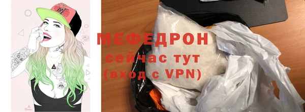 мефедрон Коряжма