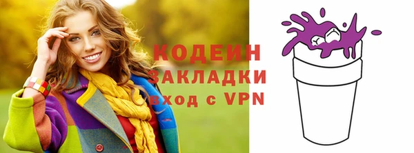 ALPHA-PVP Костерёво