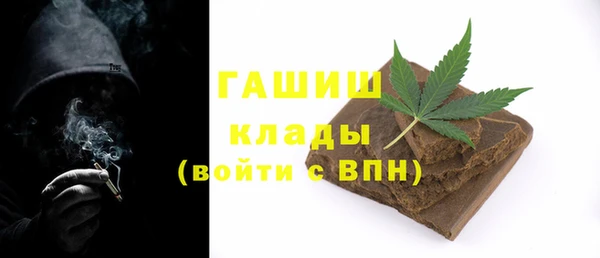ALPHA-PVP Костерёво
