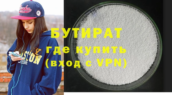 ALPHA-PVP Костерёво