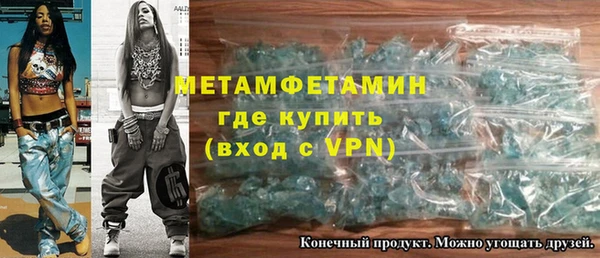 мефедрон Коряжма