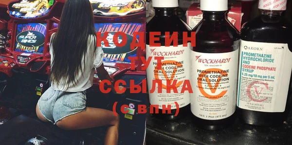 соль курить ск Корсаков