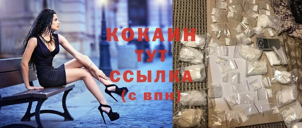 соль курить ск Корсаков