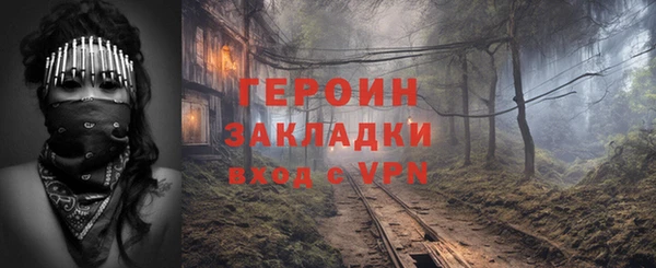 соль курить ск Корсаков