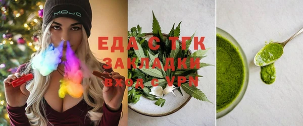 мефедрон Коряжма