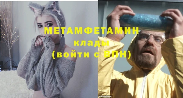 альфа пвп VHQ Киреевск