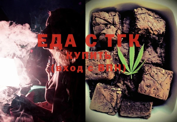 ALPHA-PVP Костерёво