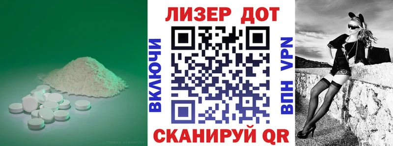 ЛСД экстази кислота  Купить  Давлеканово 