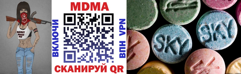 MDMA кристаллы  Купить  Давлеканово 