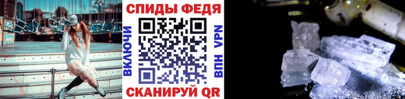 Первитин мет  Купить закладки  Давлеканово 