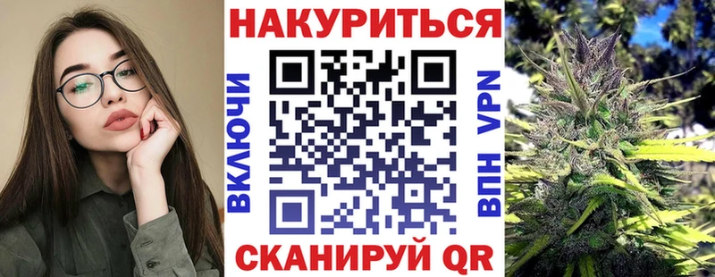 Шишки марихуана план  Купить где  Давлеканово 